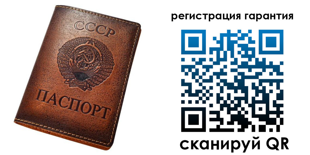 прописка для кредита в Великом Устюге