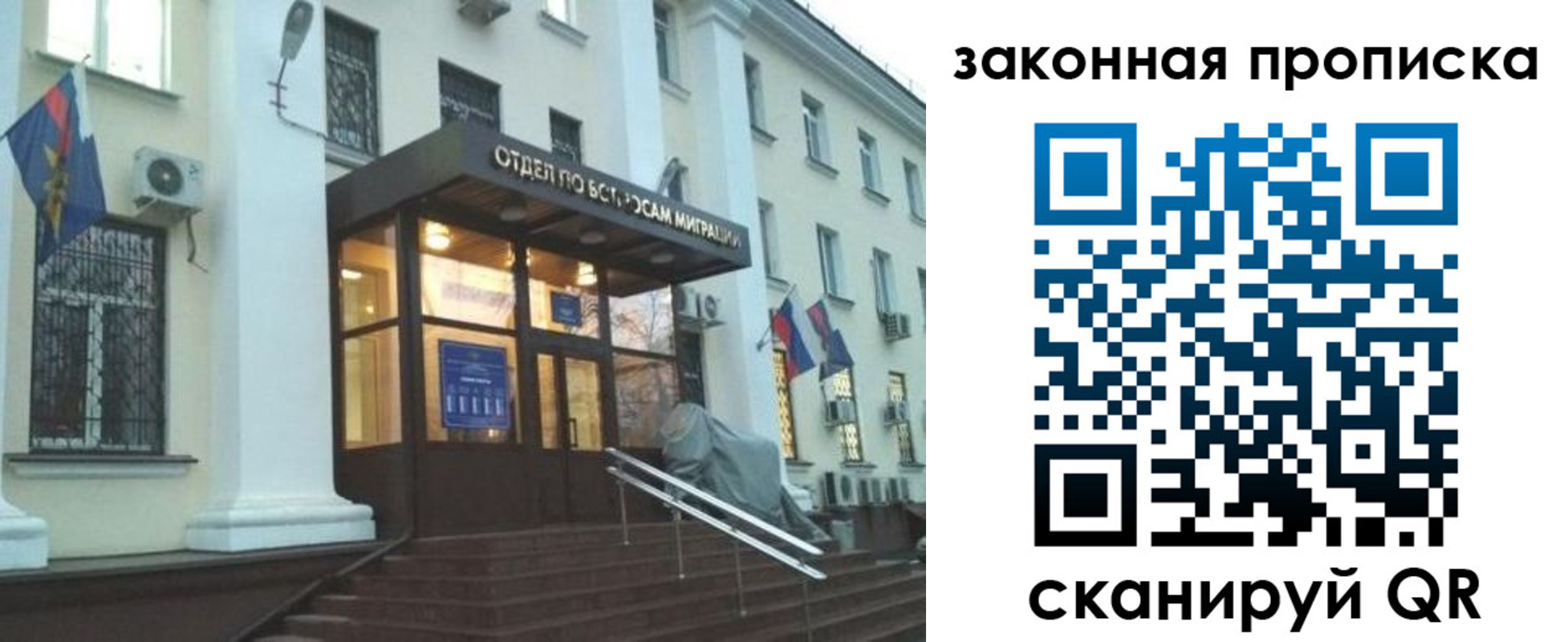 прописка для кредита в Великом Устюге
