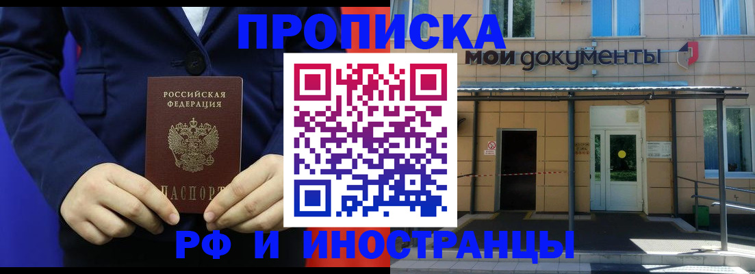временная регистрация законно в Великом Устюге