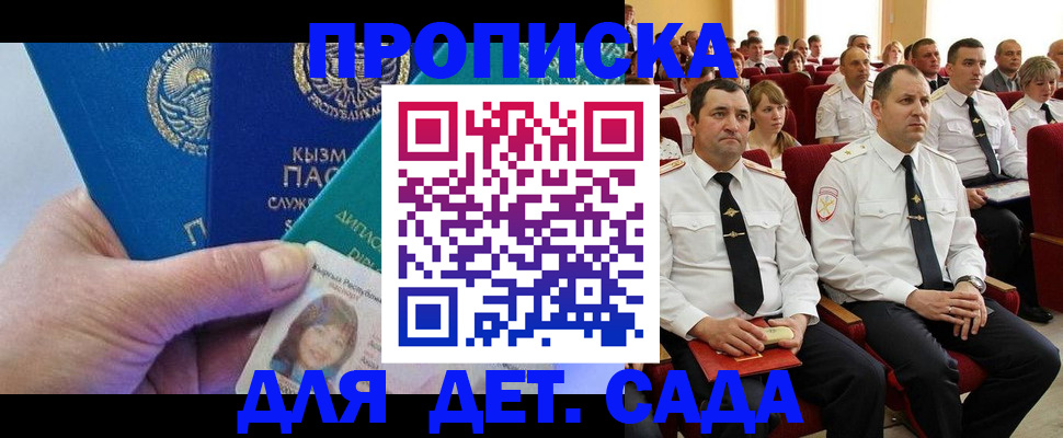 временная регистрация адрес в Великом Устюге