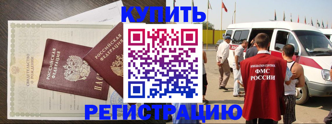 временная регистрация адрес в Великом Устюге