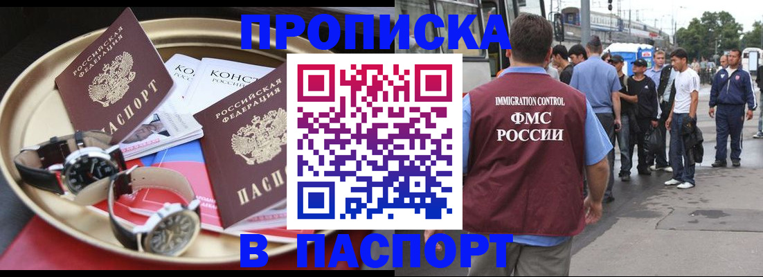 где прописаться в Великом Устюге