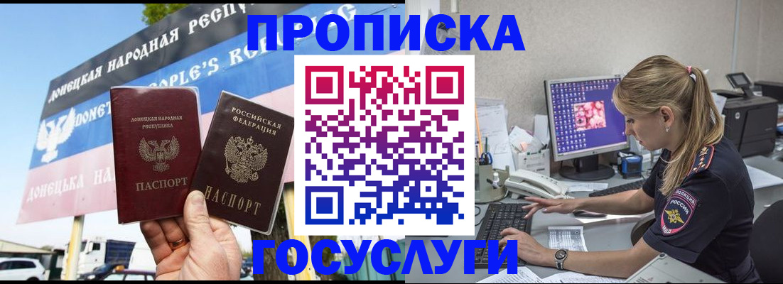 прописка паспорт в Великом Устюге