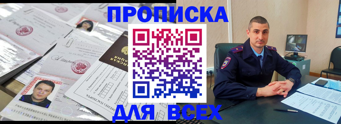 где прописаться в Великом Устюге